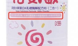宝宝奶粉最新爆料,品质升级，守护宝宝健康成长