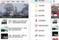 百姓最新爆料视频下载,最新事件现场直击