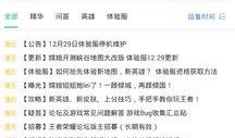 pybg最新爆料,最新爆料带你探秘科技前沿动态