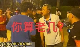 青岛爆料大爷视频最新,揭秘背后真相
