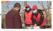 临城爆料最新,揭秘最新热点事件背后的真相