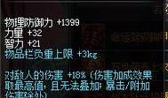 dnf最新爆料在哪看,揭秘新版本内容与玩法，精彩不容错过！