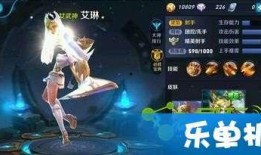 王者角色爆料最新版本,神秘角色爆料，战局风云再起！