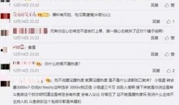 董江波最新爆料微博,揭秘娱乐圈惊人内幕！”