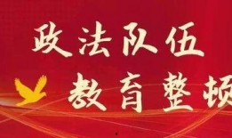 山东最新爆料新闻事件是真的吗,事件真相揭秘，官方回应来了！