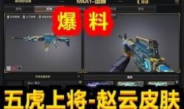 cf皮肤爆料最新消息,全新系列即将亮相，神秘特效引玩家热议！