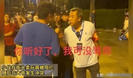 青岛爆料大爷视频最新,揭秘背后真相
