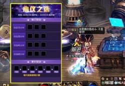 dnf体验服最新爆料,揭秘即将到来的游戏变革与全新玩法