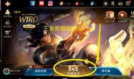 国际服王者皮肤最新爆料,炫酷造型，等你来战！