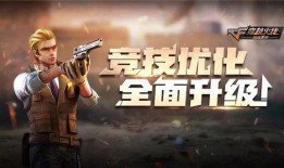 cf第5季最新爆料是什么,神秘新英雄与全新玩法即将揭晓！