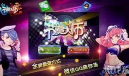 节奏大师下个版本最新爆料,全新玩法，音乐狂欢即将开启！