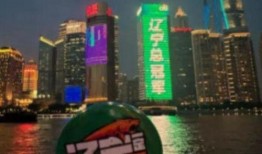 辽阳热点爆料最新消息,揭秘重大事件背后真相