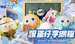蛋仔派对最新爆料新眼镜,时尚潮流，个性十足