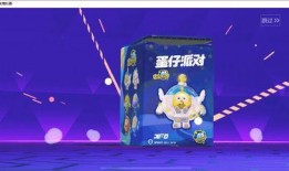 蛋仔派对抽最新爆料,神秘新角色与全新玩法即将揭晓！