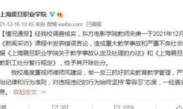 南京最新爆料小伙事件视频,街头冲突引发热议