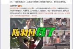 爆料唐山小六视频最新,真相与争议再引热议