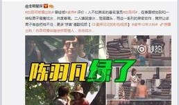 爆料唐山小六视频最新,真相与争议再引热议