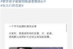 隔壁老樊嫂子最新爆料,揭秘明星夫妻背后的故事