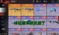 狗熊手游爆料最新消息,神秘新角色即将登场，游戏玩法再升级！