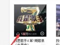 最新爆料原声音乐下载免费,揭秘最新爆料背后的音乐盛宴