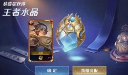 王者最新爆料之皮肤商店,神秘商店即将开启，惊喜连连等你来