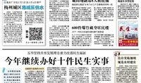 五华最新 爆料新闻事件,最新爆料引发社会关注！”