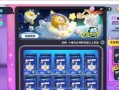 蛋仔派对抽最新爆料,神秘新角色与全新玩法即将揭晓！