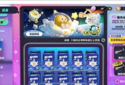 蛋仔派对抽最新爆料,神秘新角色与全新玩法即将揭晓！