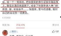 宋祖德微博最新爆料,娱乐圈新动态引发热议