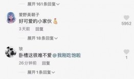 辽阳热点爆料最新消息,揭秘重大事件背后真相