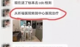 儿童病毒最新消息爆料,揭秘病毒变异与防控策略