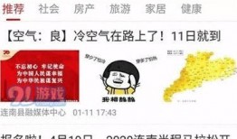 汕头本地爆料最新事件新闻,惊现神秘事件引发热议