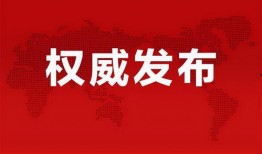 福建海鲜爆料案件最新消息,真相大白，涉案人员悉数落网