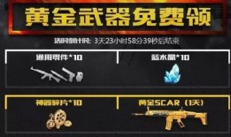 迷枪最新季票爆料,揭秘神秘组织，探寻真相之旅即将开启！