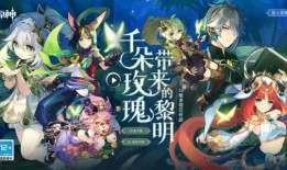 须弥未来角色爆料最新,揭秘神秘角色全新爆料，揭开奇幻世界新篇章