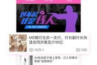 每日八卦爆料最新消息今天,今日八卦爆料大揭秘！