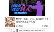 每日八卦爆料最新消息今天,今日八卦爆料大揭秘！